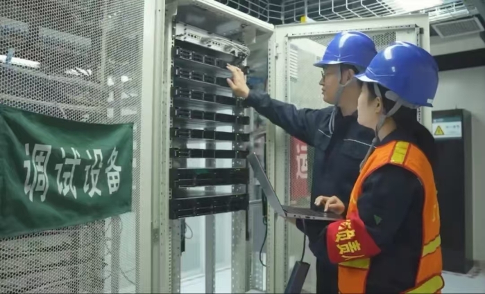 网通